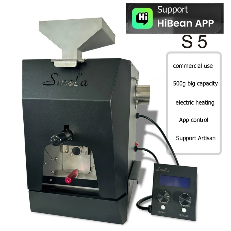 Coffee Equipment Home - محمصة حبوب القهوة S5 للاستخدام المنزلي