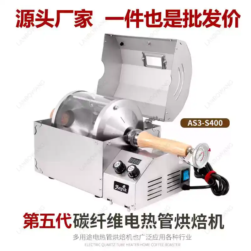 محمص حبوب القهوة الكهربائي الم - مراجعة Coffee Equipment Home وسعره